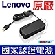 LENOVO 聯想 65W 原廠變壓器 方口 Yoga11 12 13 14 15 Flex14 Flex15 B50-70 G50-30 G400s G500s Z50-70 V330-15ibk product thumbnail 1