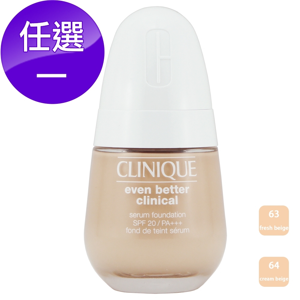 〔即期品〕CLINIQUE 倩碧 神奇精華粉底液〈SPF20/PA+++〉30ml（保存期限至2023年08月）