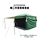 OUTDOORONE 第二代客聽帳套組炊事帳 2人即可搭設 帳篷四面開放式 product thumbnail 1