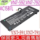 ACER AC15B7L 電池適用 宏碁 VN7-571G VN7-572G VN7-591G VN7-592G VN7-791G VN7-792G VX5-591 product thumbnail 1