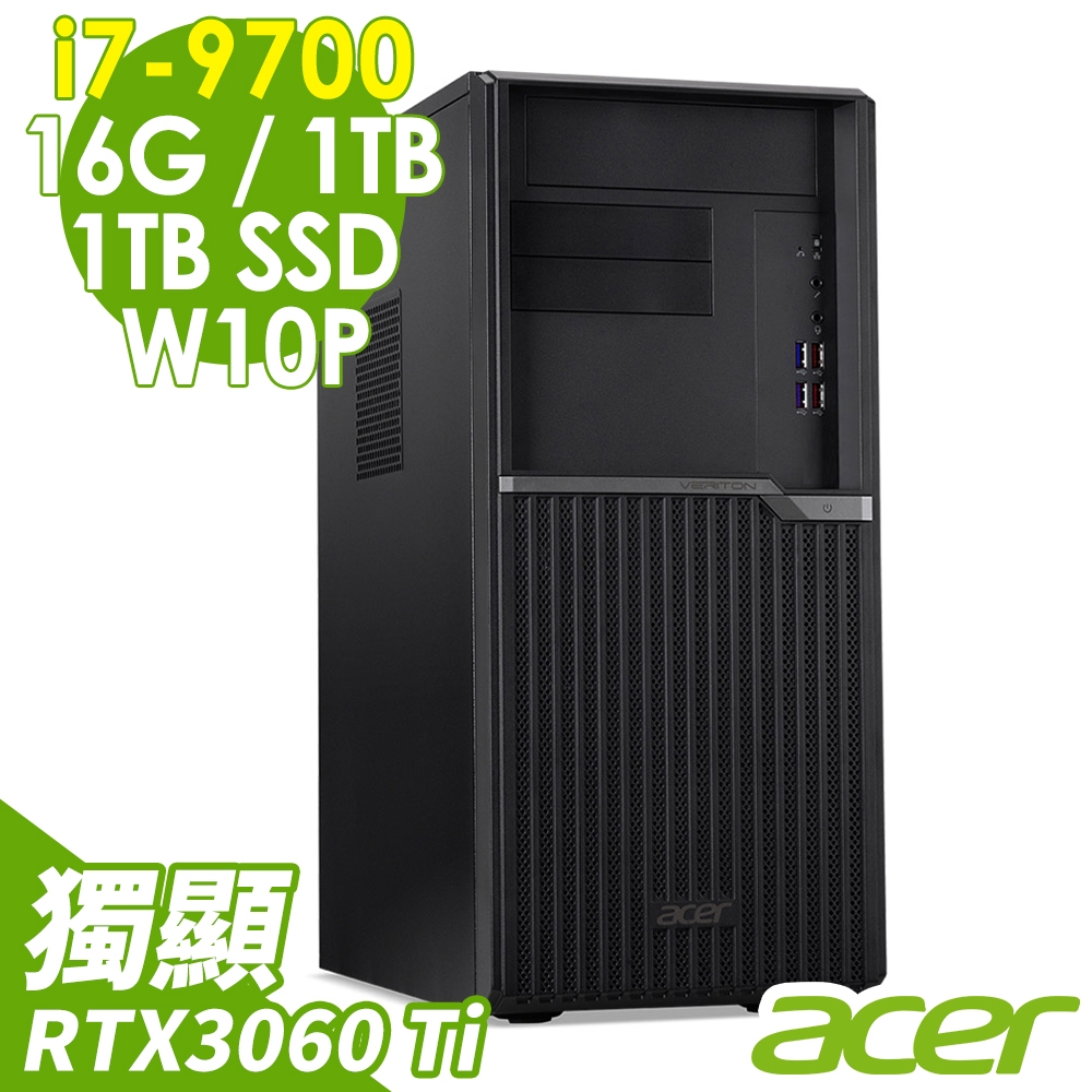 Acer VM4665G i7-9700/16G/1TSSD+1TB/RTX3060TI_8G/500W/W10P