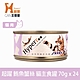 Hyperr超躍 貓咪無穀主食罐-70g-鮪魚蟹絲-24件組 product thumbnail 1