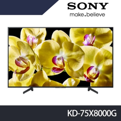 SONY 75吋 4K HDR 聯網 液晶電視 KD-75X8000G