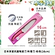 KYOCERA 日本京瓷抗菌多功能精密陶瓷刀(16cm)-粉色 product thumbnail 1