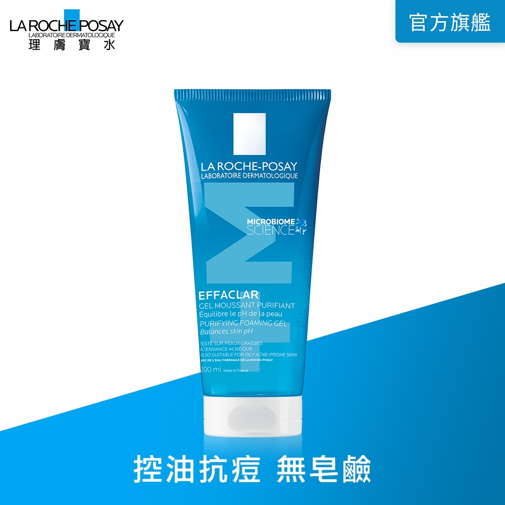 理膚寶水 青春潔膚凝膠+M 200ml