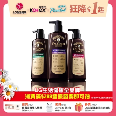 Dr.Groot健髮洗髮精400ml