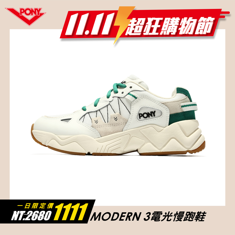 【PONY】MODERN 3 電光鞋 米底復古慢跑鞋 男鞋-白/綠