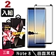 三星 Note8 高品質8D玻璃鋼化膜黑邊曲面保護貼(2入-Note8保護貼Note8鋼化膜) product thumbnail 2