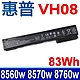 HP 惠普 VH08 電池 VH08XL ProBook 8560w 8570w 8760w 8770w HSTNN-I93C HSTNN-IB2P HSTNN-LB2P HSTNN-LB2Q product thumbnail 1