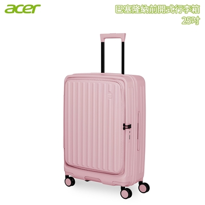 Acer 宏碁 巴塞隆納前開式行李箱 25吋 夢幻粉