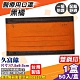 久富餘 撞色系列 醫療口罩(雙鋼印)(黑橘)-50入/盒 product thumbnail 1
