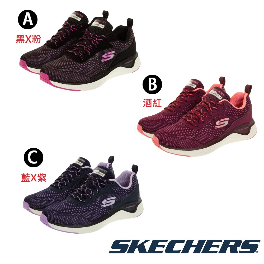 SKECHERS 女都會運動輕量運動鞋款 限時魅力價