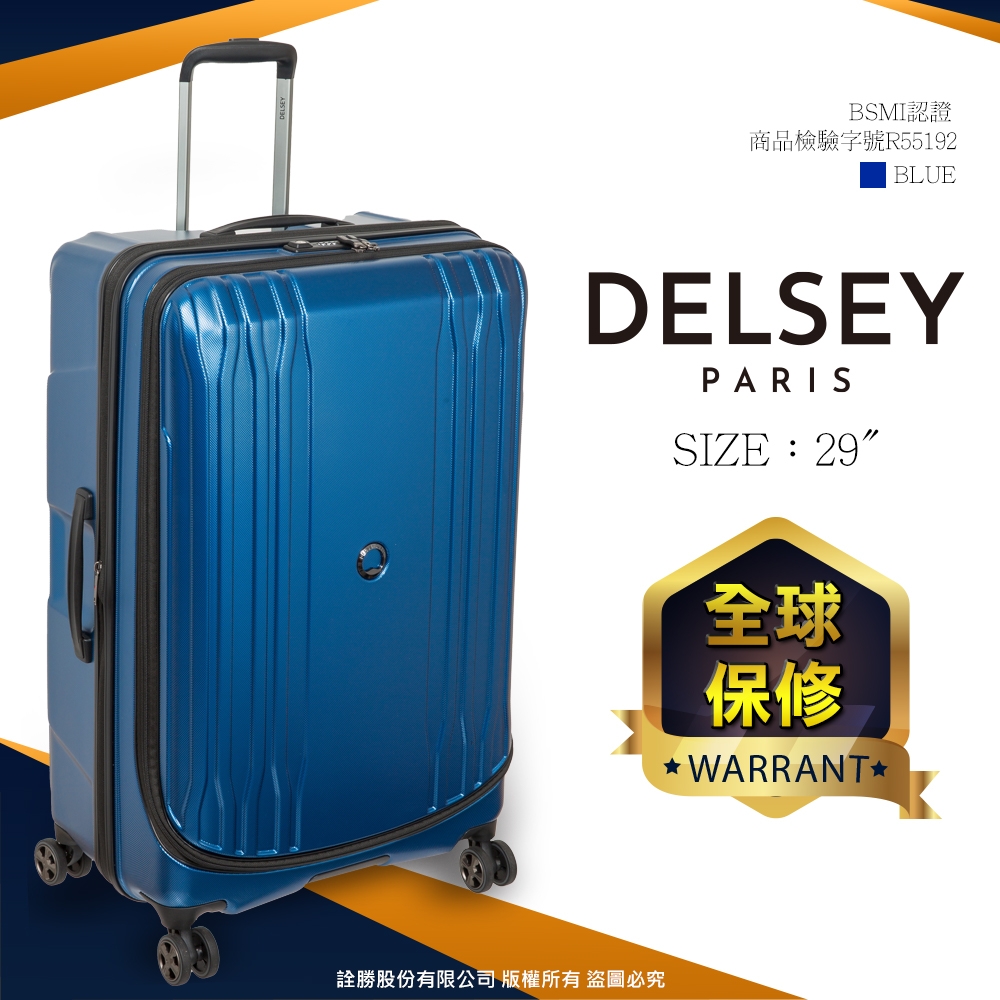 【DELSEY】ECLIPSE DLX-29吋旅行箱-藍色 00208083002