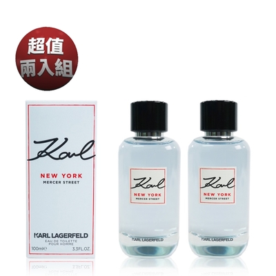 KARL LAGERFELD 卡爾 紐約蘇活男性淡香水 100ML(二入組)