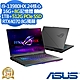 ASUS G614JI 16吋電競筆電 (i9-13980HX/RTX4070 8G/16G+8G/1TB+512G PCIe SSD/ ROG Strix G16/黑/特仕版) product thumbnail 1