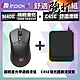 irocks M40E 光學 遊戲滑鼠 + C45E 發光 護腕滑鼠墊 product thumbnail 1