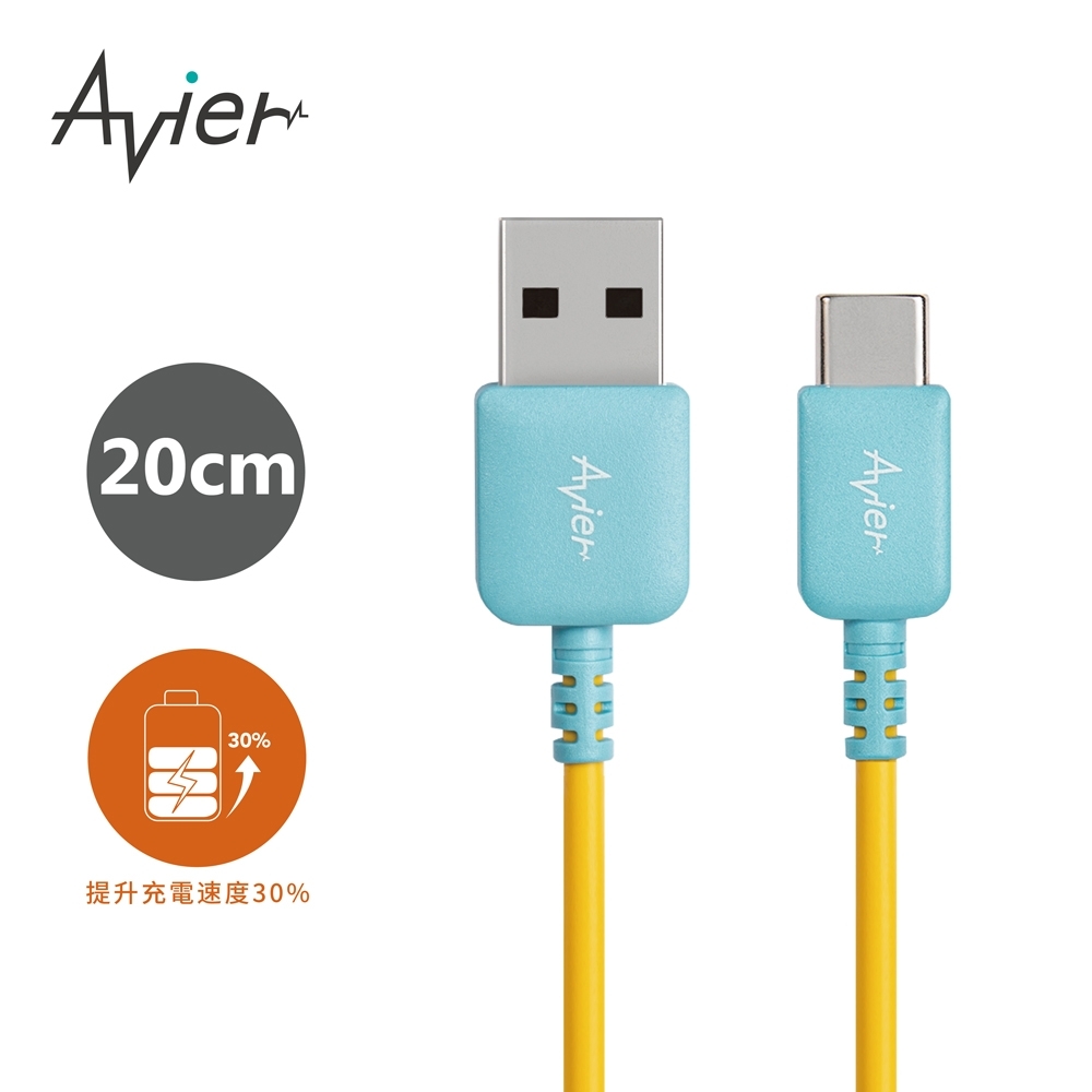 Avier Fusion High-Speed USB C to A高速充電傳輸線20cm/藍黃