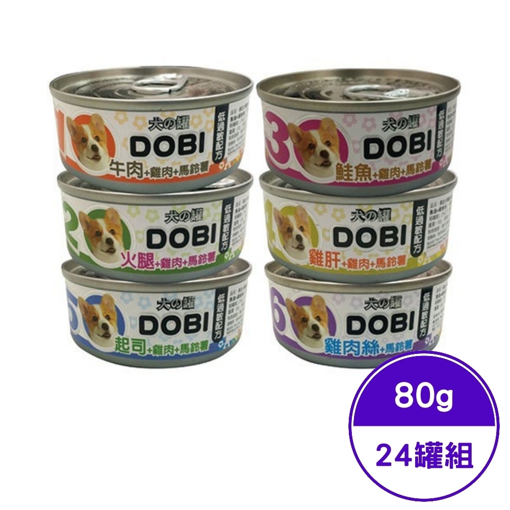 多比DOBI 小狗罐系列 80g (24罐組)