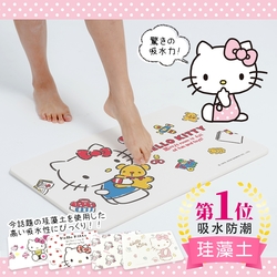 【收納皇后】三麗鷗 HELLO KITTY 珪藻土地墊60x39 凱蒂貓 硅藻土腳踏墊 防潮