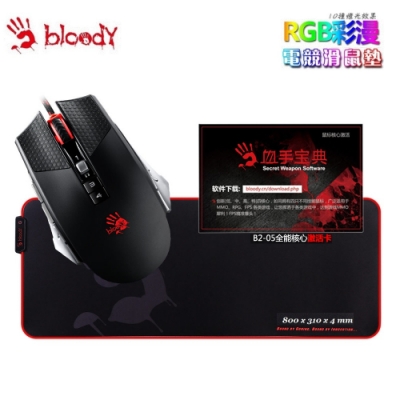 【A4 Bloody】MP-80N 光纖軟布RGB彩漫電競鼠墊加贈電競滑鼠 激活卡