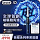 (送8入刷頭) 德國百靈Oral-B-iO7微震科技電動牙刷(微磁電動牙刷) product thumbnail 1