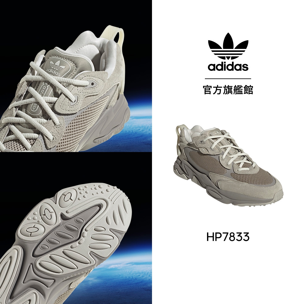 adidas OZWEEGO META 運動休閒鞋 - Originals 男/女 HP7833