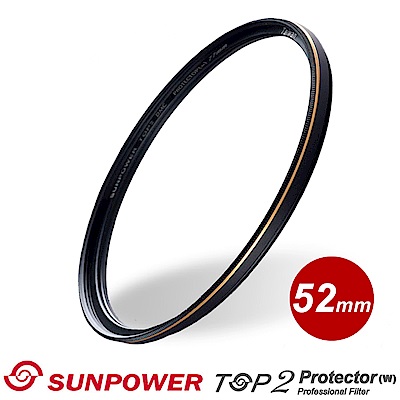 SUNPOWER TOP2 PROTECTOR 超薄多層鍍膜保護鏡/52mm