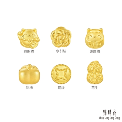 點睛品 Charme Mini 開運招財 黃金串珠(任選)