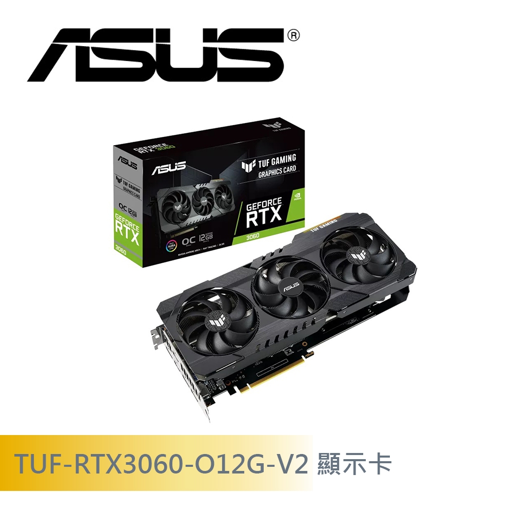 華碩TUF-RTX3060-O12G-V2 顯示卡+華碩TUF GAMING X570-PRO WI-FI 主機