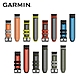 GARMIN QuickFit 22mm 雙色矽膠錶帶 product thumbnail 1