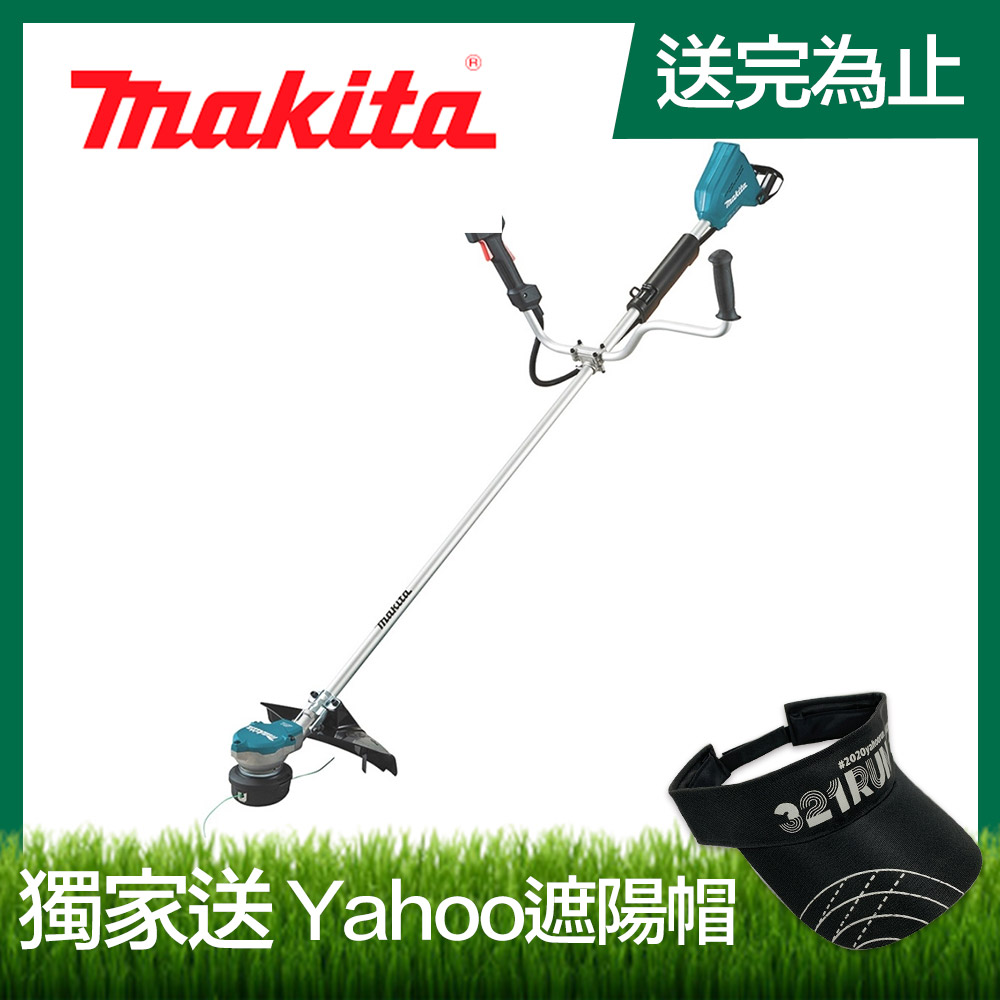 MAKITA牧田 DUR368AZ 36V(18V+18V) 充電式無刷割草機(尼龍繩/刀片 兩用)