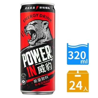 金車 威豹Power-in 能量飲料 勁香清檸風味 320mlx24罐/箱