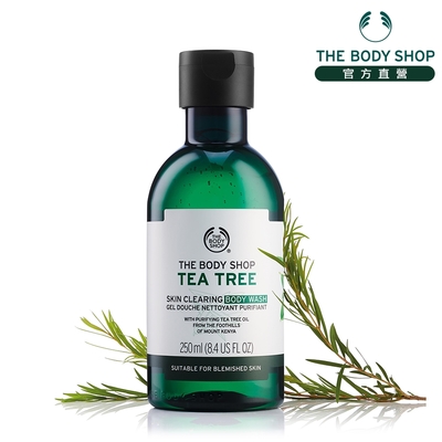 The Body Shop 茶樹淨膚沐浴膠250ML