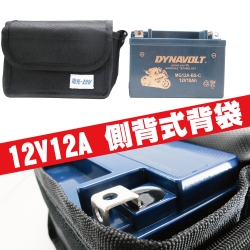 【CSP進煌】12V12A電池背袋 /電池袋.側背袋.背肩袋(適用:12A~15A電池)