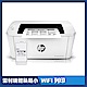 HP LaserJet Pro M15w 黑白無線 ＷiFi 雷射印表機 product thumbnail 1