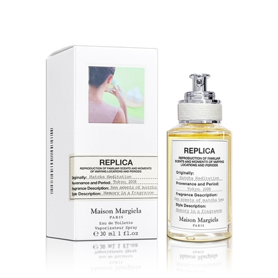 Maison Margiela Matcha Meditation 抹茶冥想淡香水 30ML