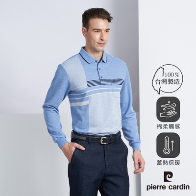 Pierre Cardin皮爾卡登 男款 蓄熱保暖刷毛大定位長袖POLO衫-淺藍色(5225281-35)
