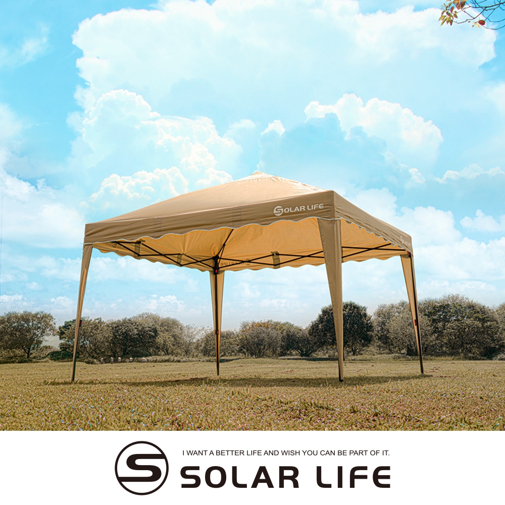 Solar Life 索樂生活 客廳帳 彈開式炊事帳篷二代 附收納袋.27秒帳客廳帳 速搭園遊會停車棚 活動帳快速帳 遮陽棚遮雨棚 彈開帳炊事帳