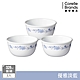 【美國康寧】CORELLE 優雅淡藍3件式325ml中式小碗組-C05 product thumbnail 1