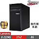 Lenovo 聯想 ST50 伺服器 E-2224G/8G/1TBx2/FD product thumbnail 1