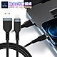 WiWU 鉑金傳輸充電線 USB-A to Lightning  -200公分 product thumbnail 1