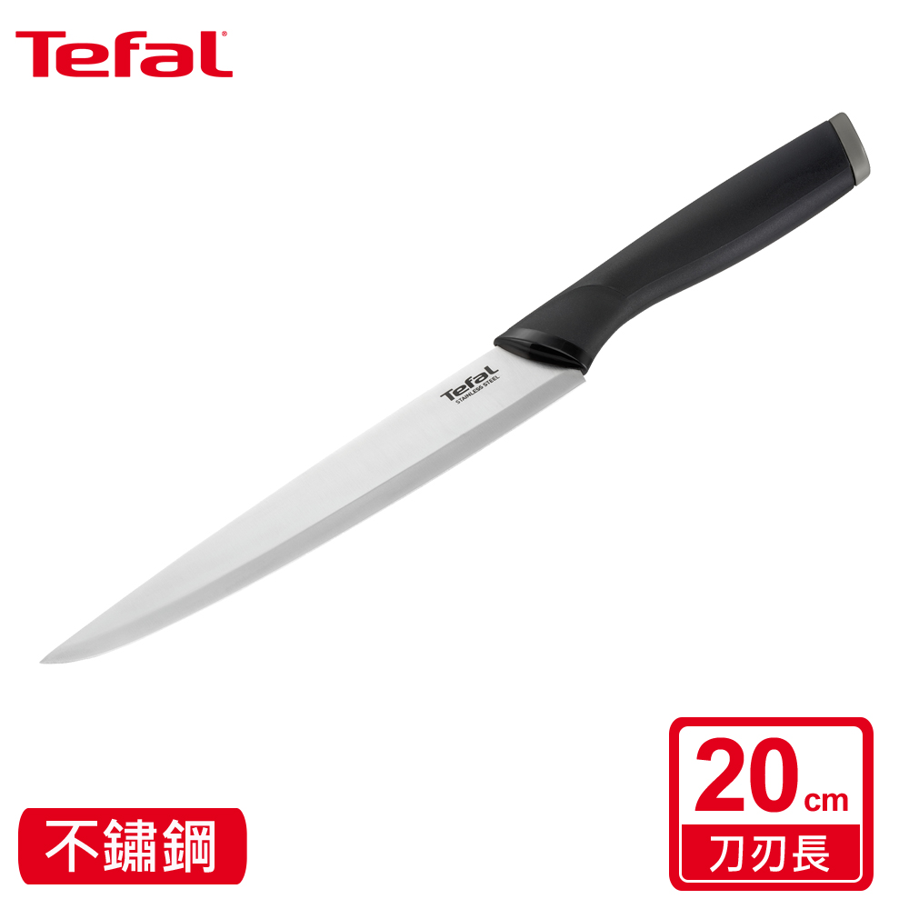 Tefal法國特福 不鏽鋼系列切片刀20CM(快)