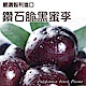 【天天果園】嚴選智利進口黑紅蜜李(每顆約100g) x5斤 product thumbnail 1