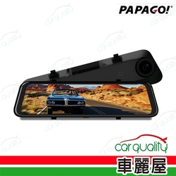 【PAPAGO】DVR電子後視鏡 11.8 PAPAGO RAY CP Power_安裝費另計(車麗屋)
