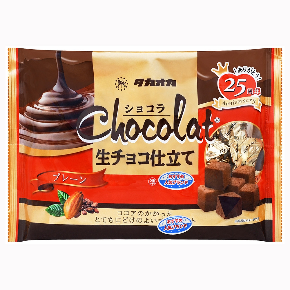 高岡食品  生可可(160g)