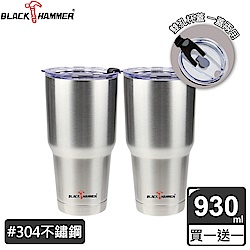 (買一送一)【BLACK HAMMER】超真空不鏽鋼保溫保冰晶鑽杯930ML