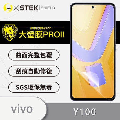 O-one大螢膜PRO vivo Y100 5G 全膠螢幕保護貼 手機保護貼