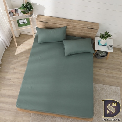 岱思夢 柔絲棉 素色床包枕套組 橄欖綠 單人 雙人 加大 特大 尺寸均一價 多款任選