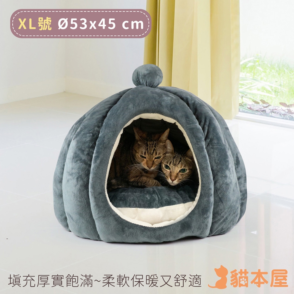 貓本屋 立體南瓜造型 保暖寵物窩(XL特大號)