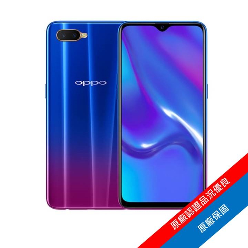 原廠認證整新品】OPPO AX7 Pro (4GB/128GB) | 福利機| Yahoo奇摩購物中心